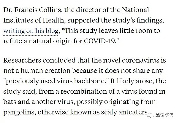 美国科学家称“武汉绝不是新冠病毒源头”？原来又是乌龙（组图） - 7