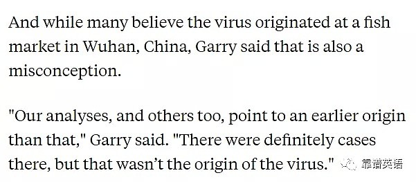 美国科学家称“武汉绝不是新冠病毒源头”？原来又是乌龙（组图） - 11