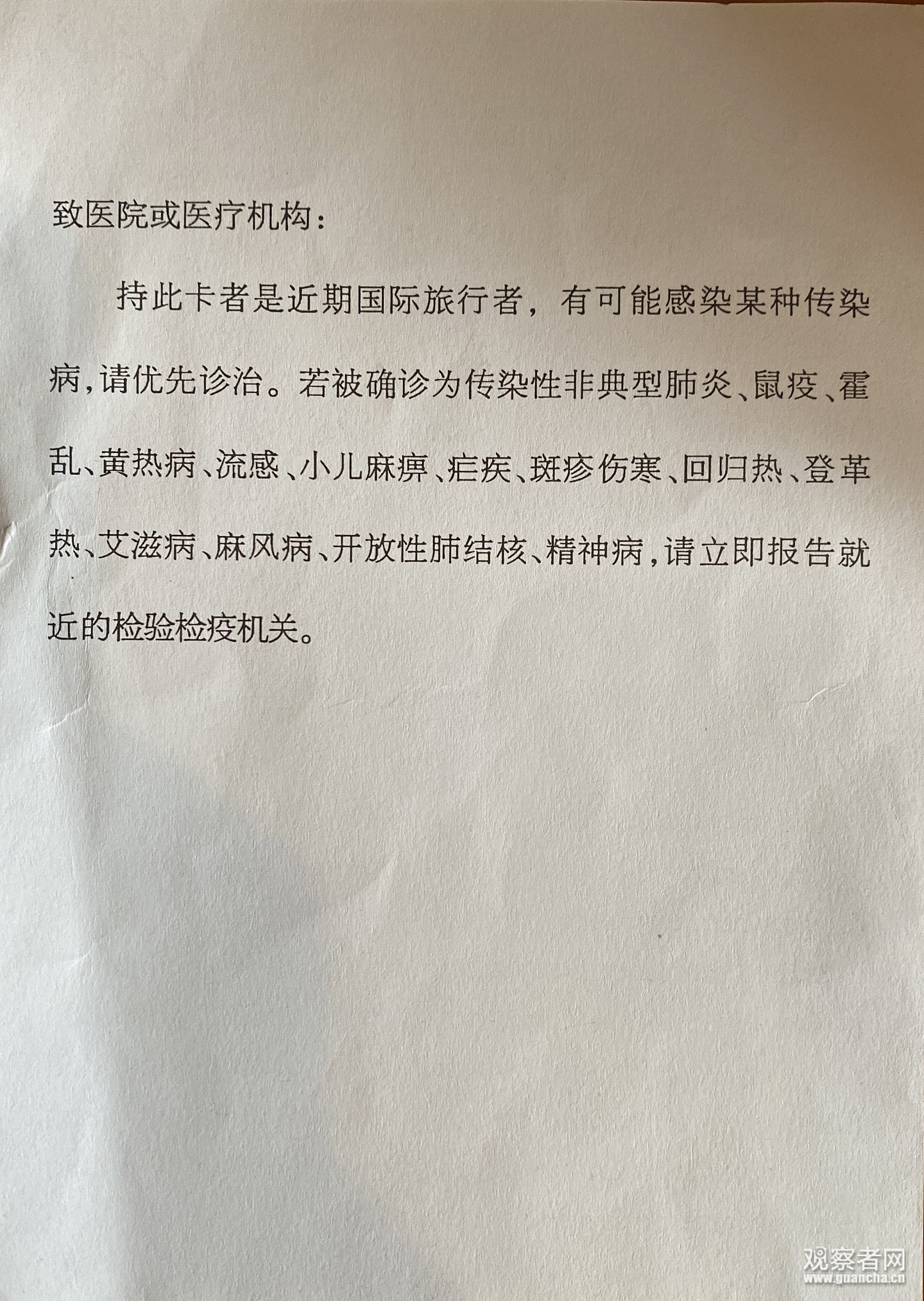 放弃绿卡也要回国！悉尼女留学生讲述归国历程：“有一个强大爱民的祖国是多么重要”（组图） - 10