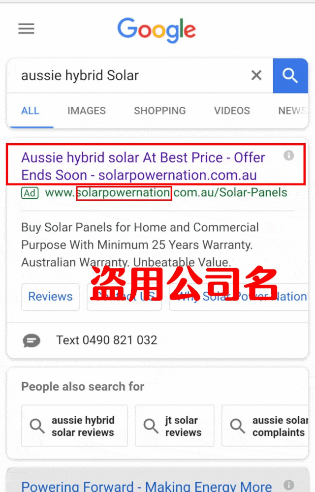 喜大普奔！澳洲华人商户注意啦，super fund投资史上最给力点福利来啦，免费给你装太阳能?分分钟省下一个亿 - 13
