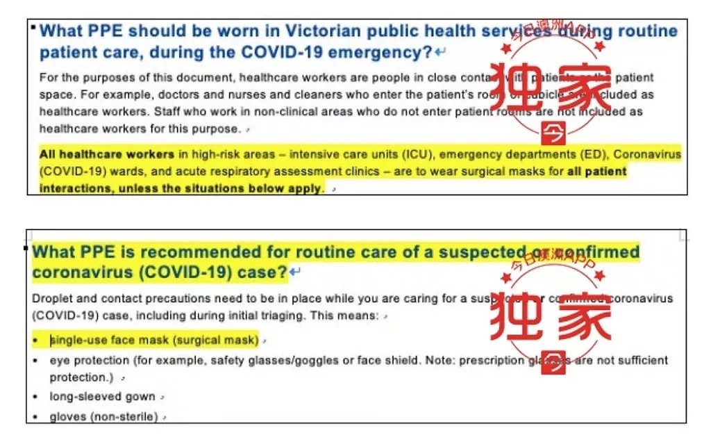 “黄狗滚回家！”全澳洲确诊人数将破5000，华人最担心的事情，还是发生了：比病毒更可怕的，是人心 - 28
