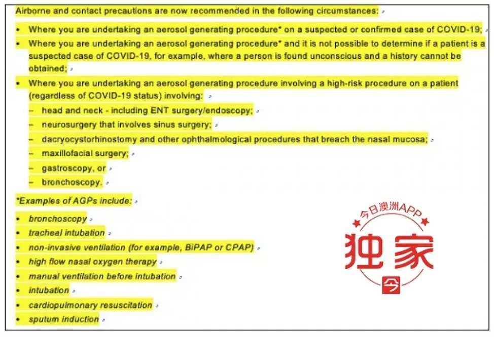 “黄狗滚回家！”全澳洲确诊人数将破5000，华人最担心的事情，还是发生了：比病毒更可怕的，是人心 - 29