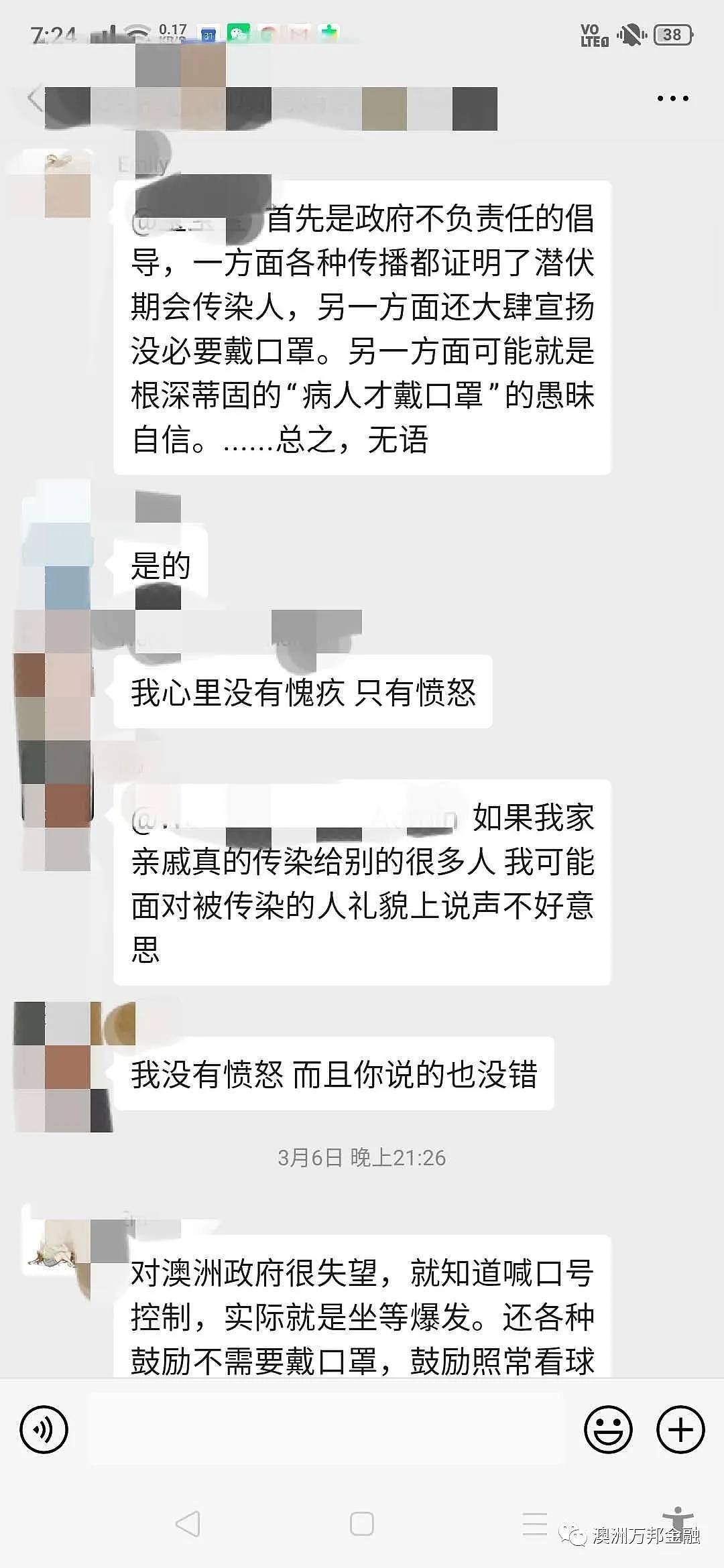 怕房东请愿引起华人社区歧视？这胆量和观念基本告别买房了 - 6