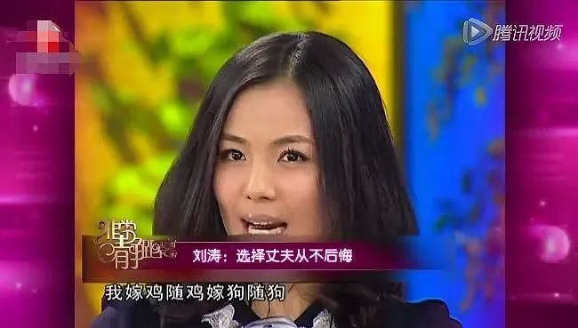 刘涛王珂被传婚变：娱乐圈模范夫妻神话破灭，世上已无真爱可言？（组图） - 6