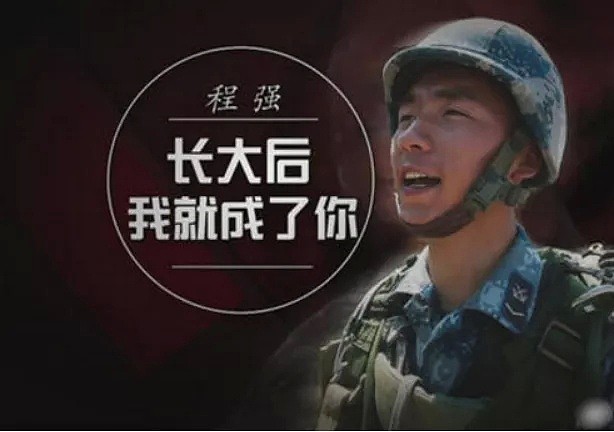 19位牺牲队员最后画面曝光：这是你不知道的中国真相…（视频/组图） - 34