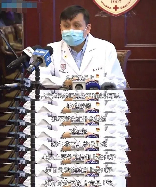 美国新冠肺炎患者逼近20万人，张文宏一语道破抗疫胜利关键（组图） - 21