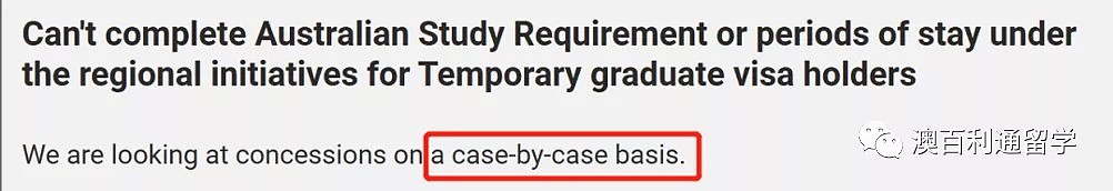 维州给留学生发暖心包！La Trobe挂科免费重修，还不计入成绩单（组图） - 2