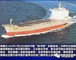 从南海撞机到大使馆被炸，你不知道20年前的中国有多憋屈（组图） - 14