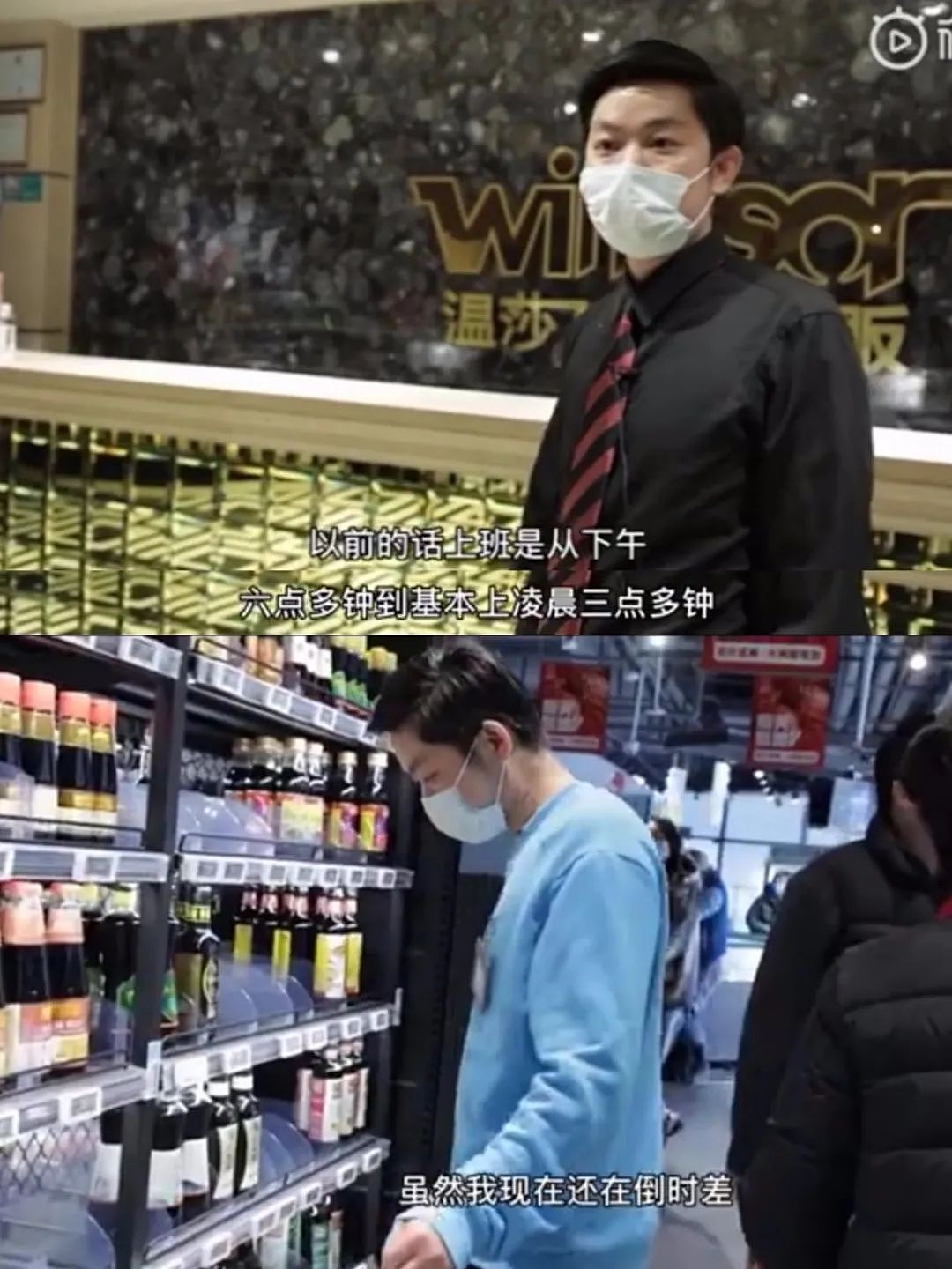 非常时期，中国超市和外卖中的“江湖儿女”们（组图） - 4