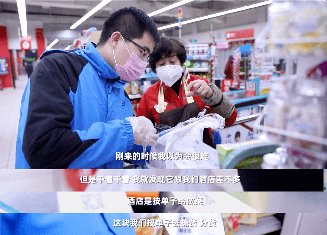 非常时期，中国超市和外卖中的“江湖儿女”们（组图） - 1