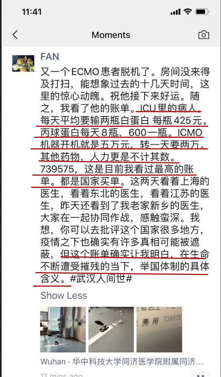 医生自曝“新冠肺炎”天价账单：花了100万救了一条命（组图） - 2