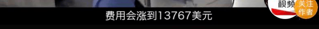 医生自曝“新冠肺炎”天价账单：花了100万救了一条命（组图） - 12