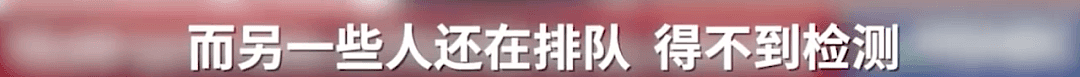 医生自曝“新冠肺炎”天价账单：花了100万救了一条命（组图） - 30