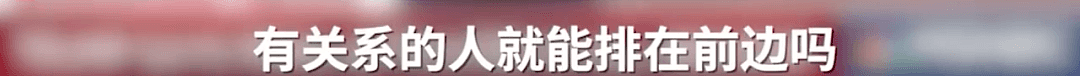 医生自曝“新冠肺炎”天价账单：花了100万救了一条命（组图） - 31