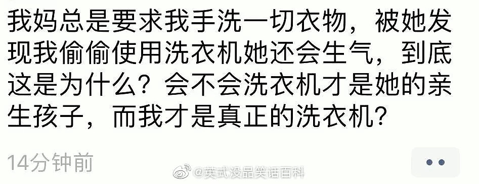 【爆笑】“高考改期为什么昨天宣布？” 因为...网友又开始疯了！哈哈哈哈哈哈哈（组图） - 7