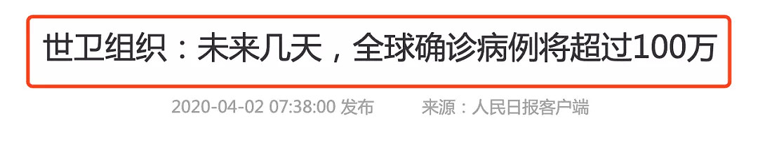 在家隔离第1周，数十万外国人都“疯了”！澳洲人在地板上打起了主意，美国人戏精上身…中国网友：“这集又重播了” - 4