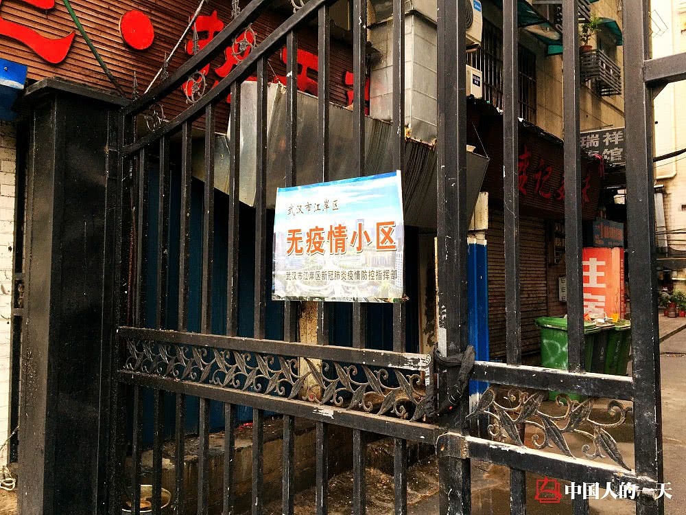 疫情下的黑暗角落：在武汉流浪70天，交不起房费被驱逐，除夕夜睡ATM机旁（组图） - 8