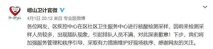 有老外殴打护士，还有强行插队叫嚣“中国人出去”的...跑到中国来欺负中国人？（视频/组图） - 5