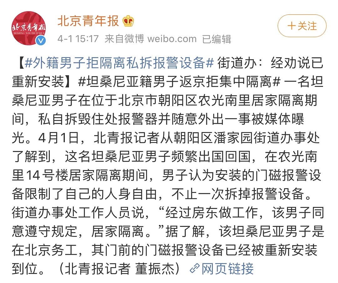 有老外殴打护士，还有强行插队叫嚣“中国人出去”的...跑到中国来欺负中国人？（视频/组图） - 12