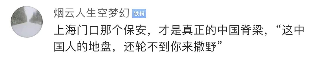 有老外殴打护士，还有强行插队叫嚣“中国人出去”的...跑到中国来欺负中国人？（视频/组图） - 19