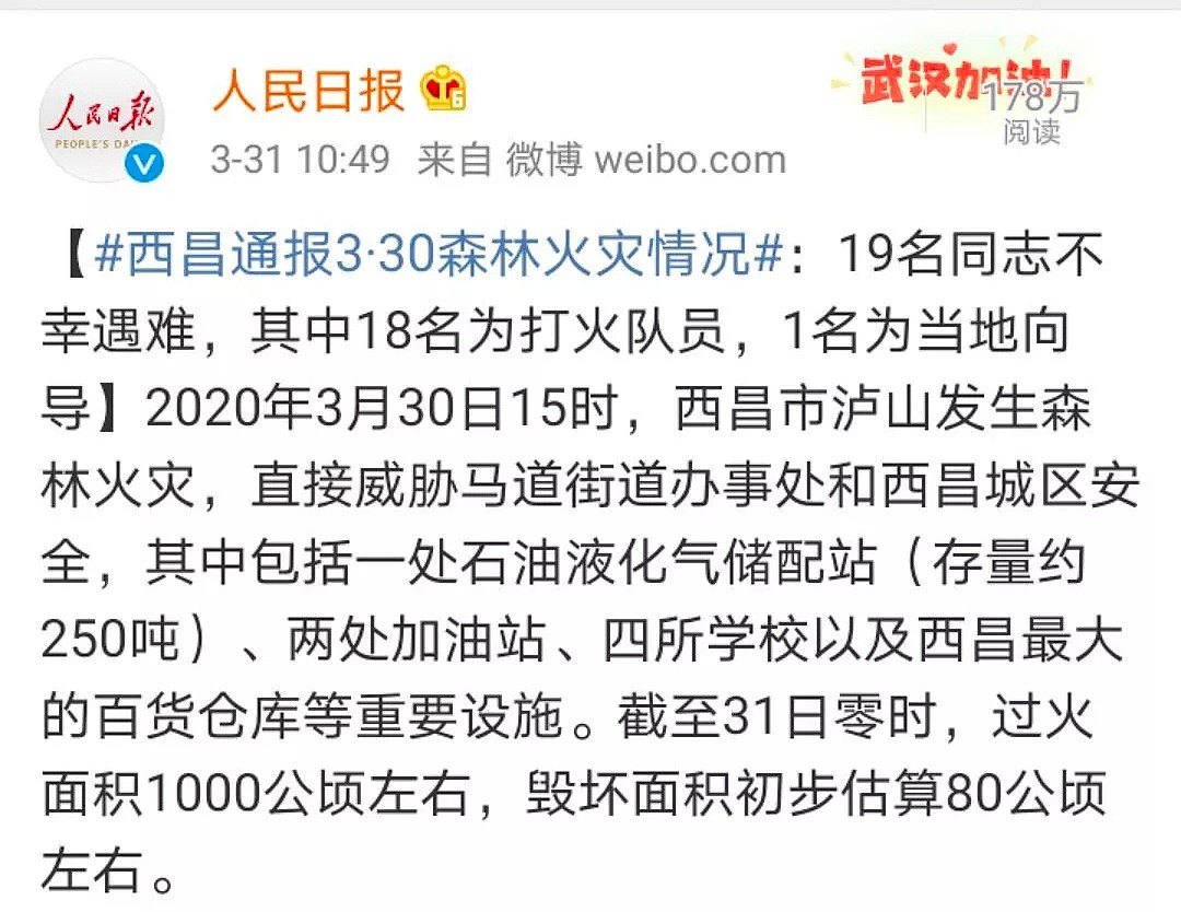 澳总理宣布: 实施免费托儿计划 全澳新冠确诊人数破5100例！澳洲恐面临另一场病毒危机（组图） - 3