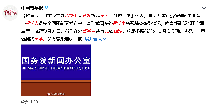 反华，辱华，澳媒频频带节奏 海外留学生们不怕！今天起，国家的50万份“健康包”正源源不断地飞来（组图） - 23