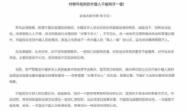 QQ图片20200403093426.png,0