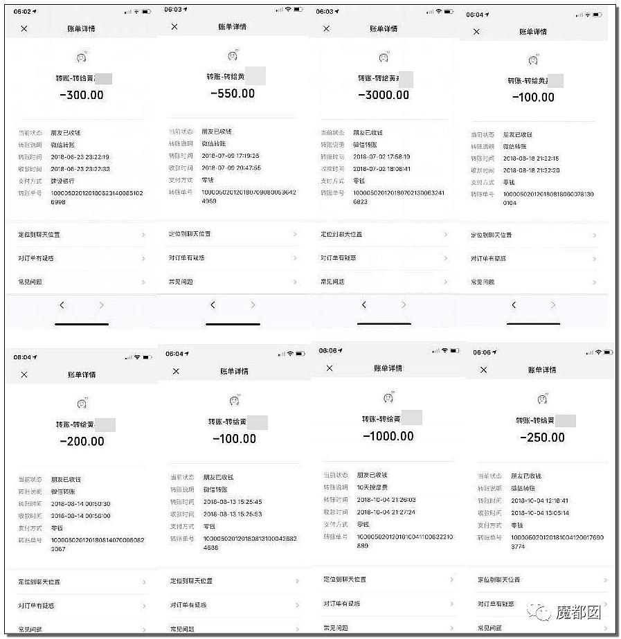 出轨堕胎？人设巨崩？偶像巨星嘉羿和孔雪儿被前女友爆锤（组图） - 25