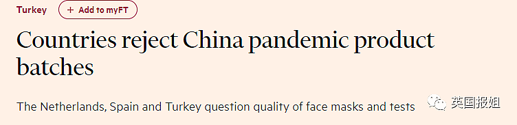 西方国家自打脸！曾经歧视中国人戴口罩，现在各种傻眼了…（组图） - 32