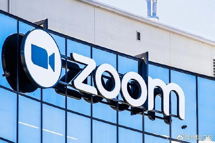 隐私安全在美引发关注，股价下跌，Zoom公司承诺90天内整改