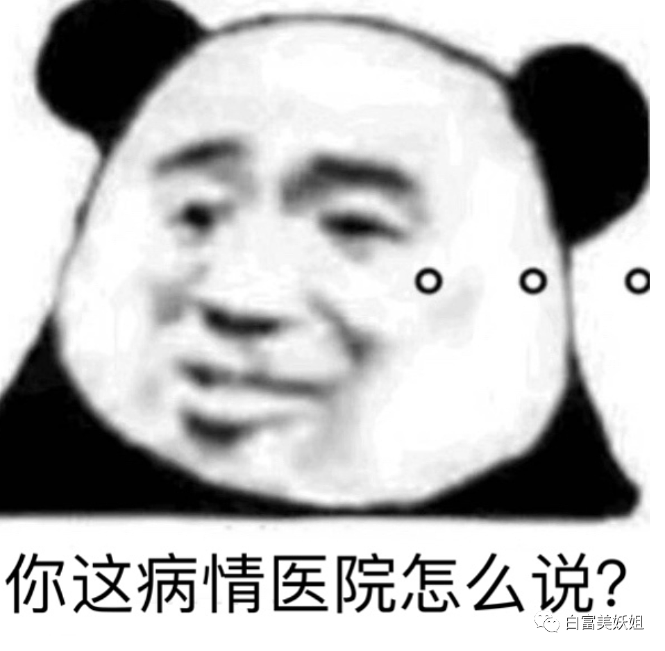 【扒皮】半藏森林都服的小三战斗机！抢走别人男友只用4小时…（组图） - 44