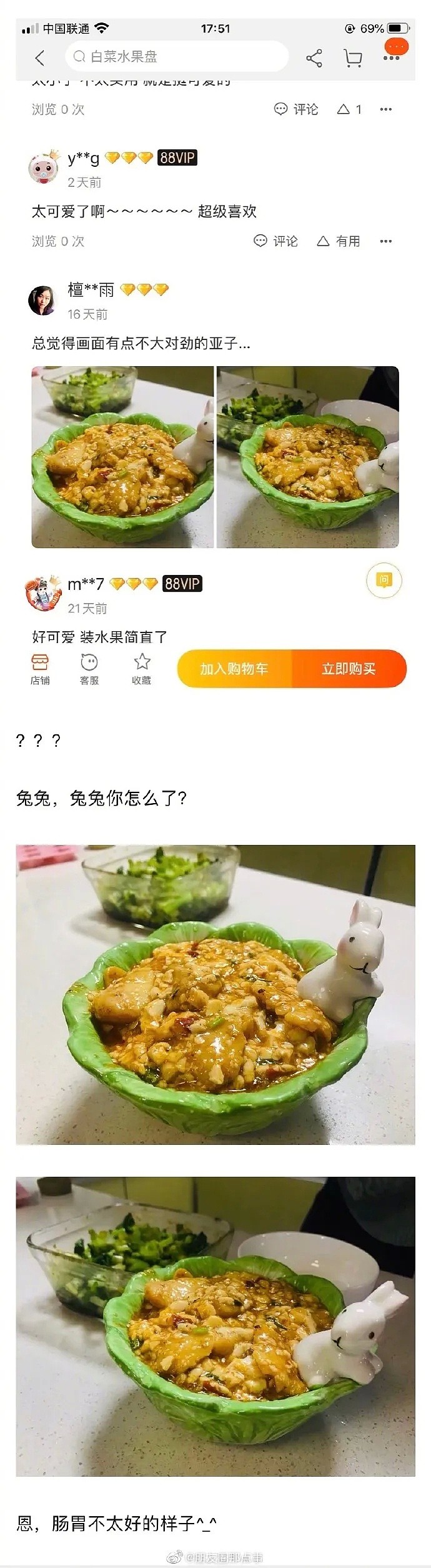 【爆笑】上网课听说清明节要放假，学生心态崩了…崩上了天哈哈哈哈哈哈哈（视频/组图） - 3