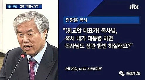 韩国新冠确诊者突破1万，自家隔离人数将达到10万人（组图） - 5