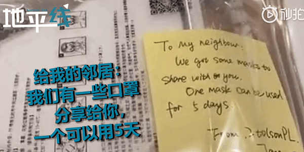 澳洲华裔夫妇给邻居送口罩，监控拍下超暖的一幕（视频/组图） - 3