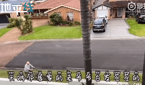 澳洲华裔夫妇给邻居送口罩，监控拍下超暖的一幕（视频/组图） - 5