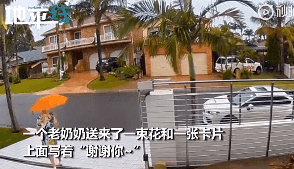 澳洲华裔夫妇给邻居送口罩，监控拍下超暖的一幕（视频/组图） - 8