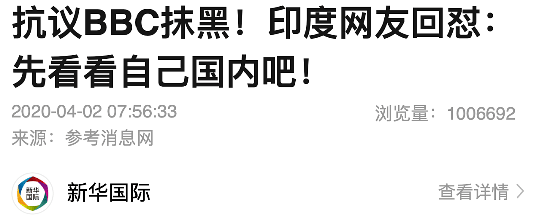 “封国”超过一周，印度单日死亡病例创新高，最大贫民窟首次报告确诊病例（组图） - 6