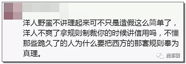 中国网友对喷进入高潮！瑞幸咖啡到底该猛喝还是该狂骂？（组图） - 44