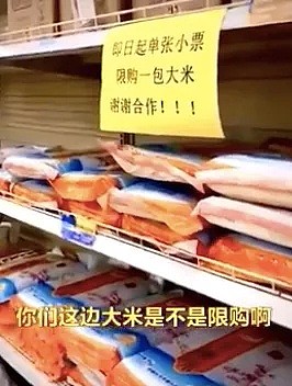 粮食危机要来？新冠和蝗灾，还真的同时在给粮食作恶…（组图） - 7