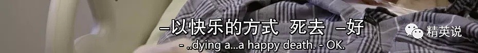 巴西总统拒绝封锁：“总有人会死这就是人生”如果死亡是必然，生活有什么意义？（组图） - 6