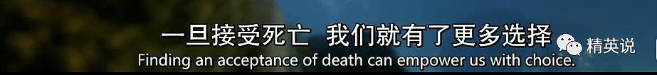 巴西总统拒绝封锁：“总有人会死这就是人生”如果死亡是必然，生活有什么意义？（组图） - 63