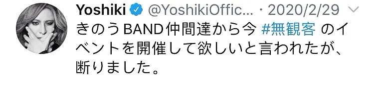 东京单日确诊约120例，专家：东京可能会成为下一个纽约，日本是时候宣布紧急事态了（组图） - 12