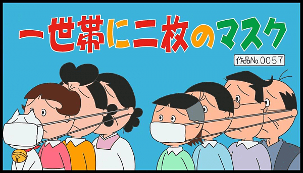 “安倍口罩”横空出世，啪的一声崩断了日本人最后的忍耐（组图） - 4