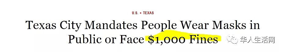 紧急！美国人立即回国，破30万，不戴口遭重罚，川普今全美演讲，死亡将加剧，美国最艰难的时刻来了（组图） - 15