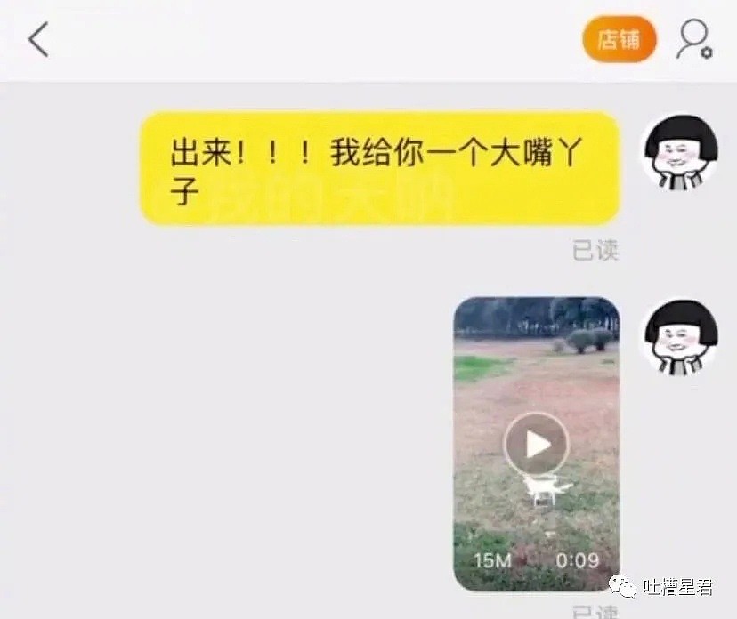 【爆笑】“网上买了条1分裤，居然露成这个样子？”心态崩了..你们弱弱感受下哈哈哈哈哈哈哈哈（组图） - 11