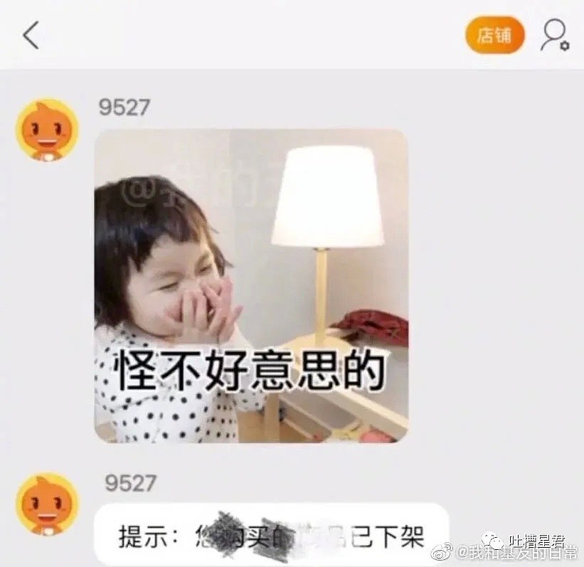 【爆笑】“网上买了条1分裤，居然露成这个样子？”心态崩了..你们弱弱感受下哈哈哈哈哈哈哈哈（组图） - 13