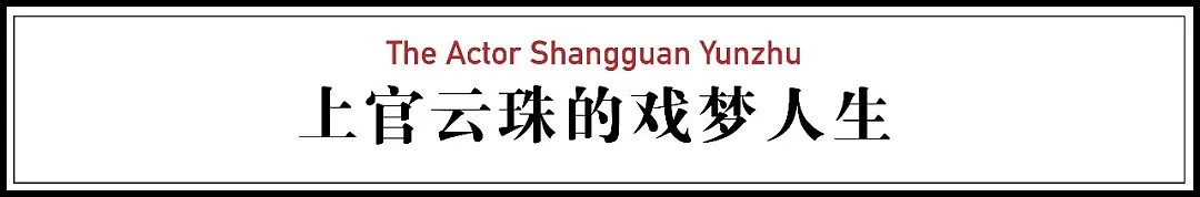 【深读】我妈去世后，我才知道她是大明星（视频/组图） - 5