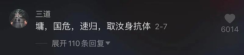 印度号召吃粪味儿刨冰，牛粪中洗澡免受病毒感染增强免疫力，抹在身上能拯救世界（组图） - 28