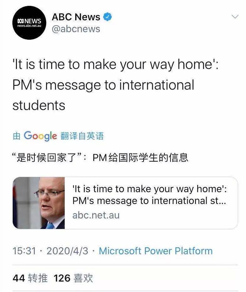 希望！中国留学生有望减免学费！澳洲政府出手了！社区传播大幅增加，今天喜忧参半...（组图） - 22