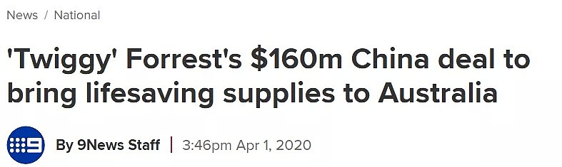 “中国在尽全力帮助我们”！澳洲富豪花$1.6亿从中国买医用物资 - 5